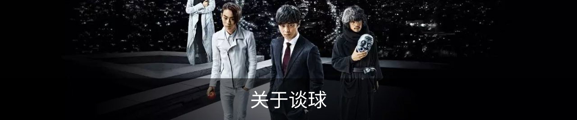内页banner